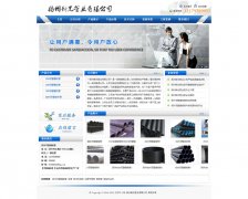 扬州新光管业有限公司网站