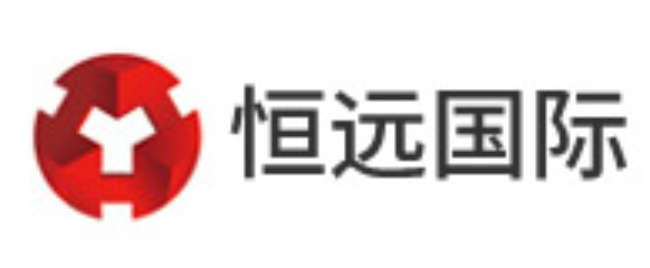 恒远国际