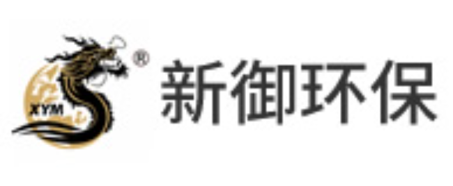 新御环保