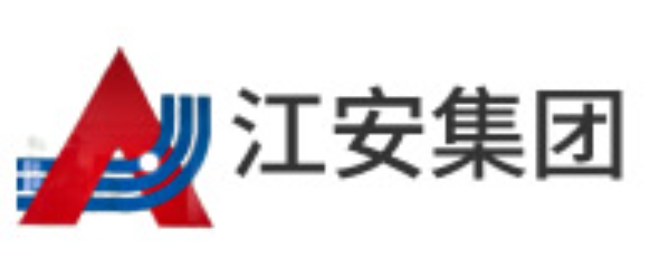 江安集团