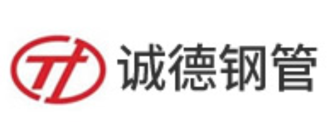 诚德钢管